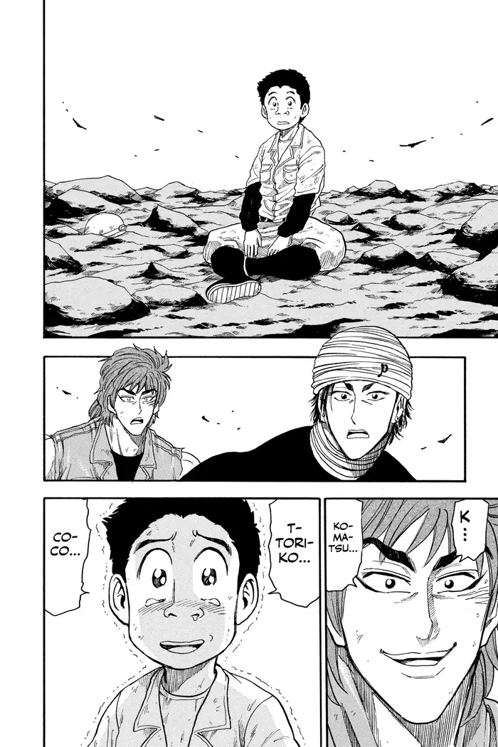 Toriko Chapter 14 image 14_optimized